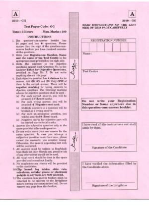 JAM 2010: GG Question Paper