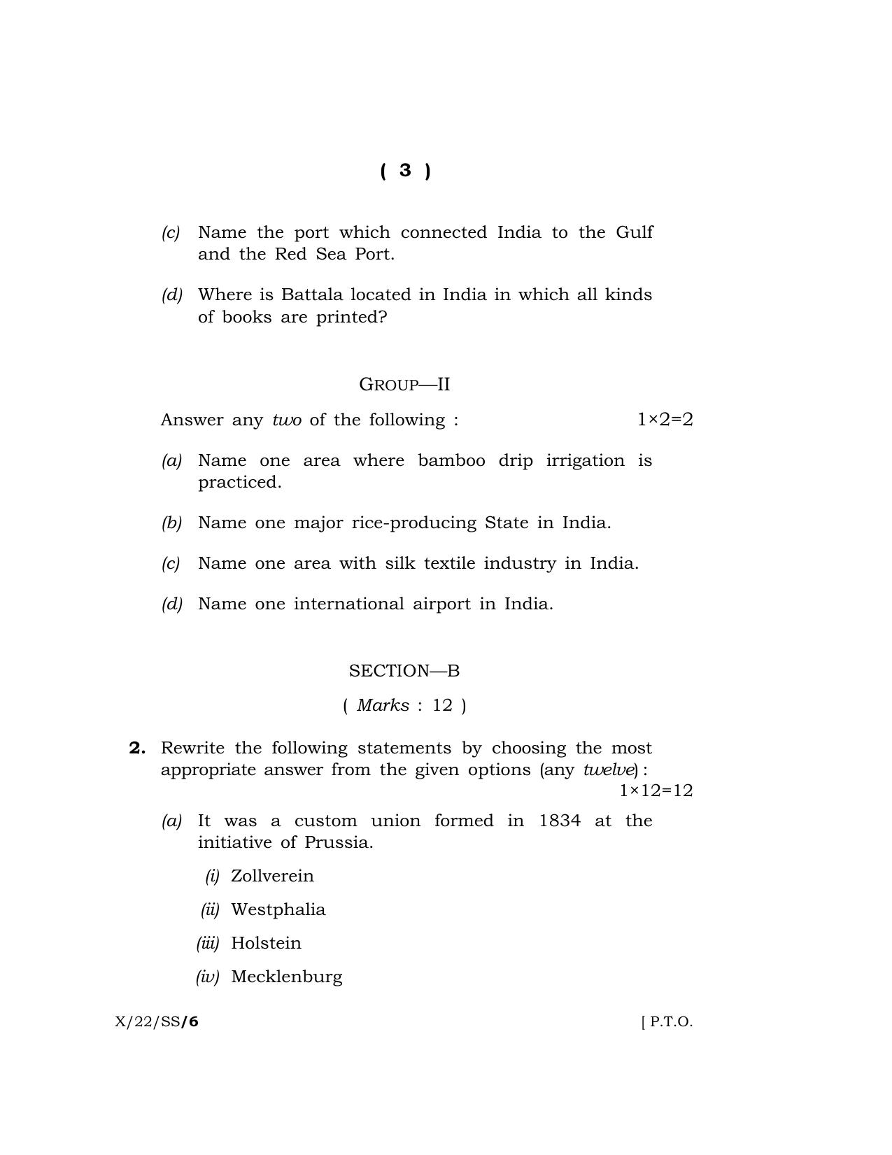 Meghalaya Board (MBOSE) Class 10 SOCIAL SCIENCE (X_22_SS) 2022 Question Paper - Page 3