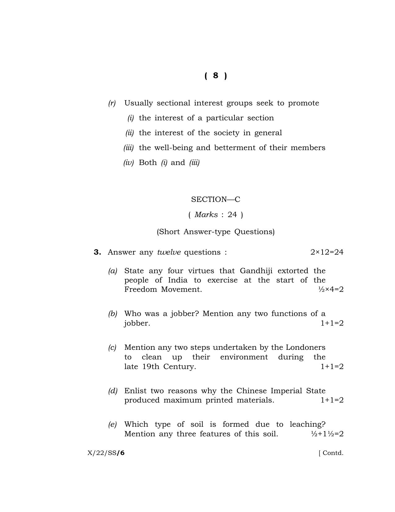 Meghalaya Board (MBOSE) Class 10 SOCIAL SCIENCE (X_22_SS) 2022 Question Paper - Page 8