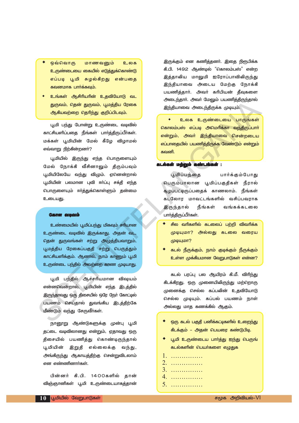 TS SCERT Class 6 Social Science (Tamil Medium) Text Book - Page 20