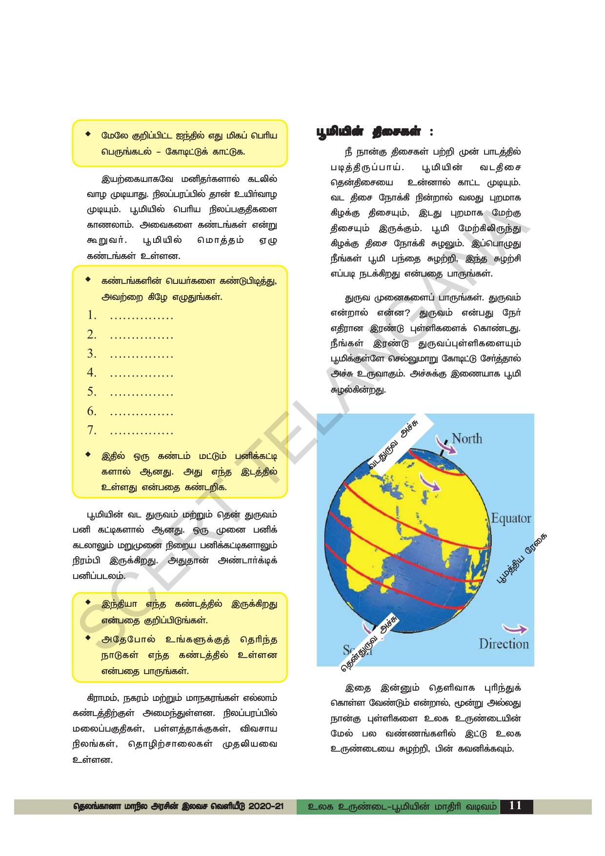 TS SCERT Class 6 Social Science (Tamil Medium) Text Book - Page 21