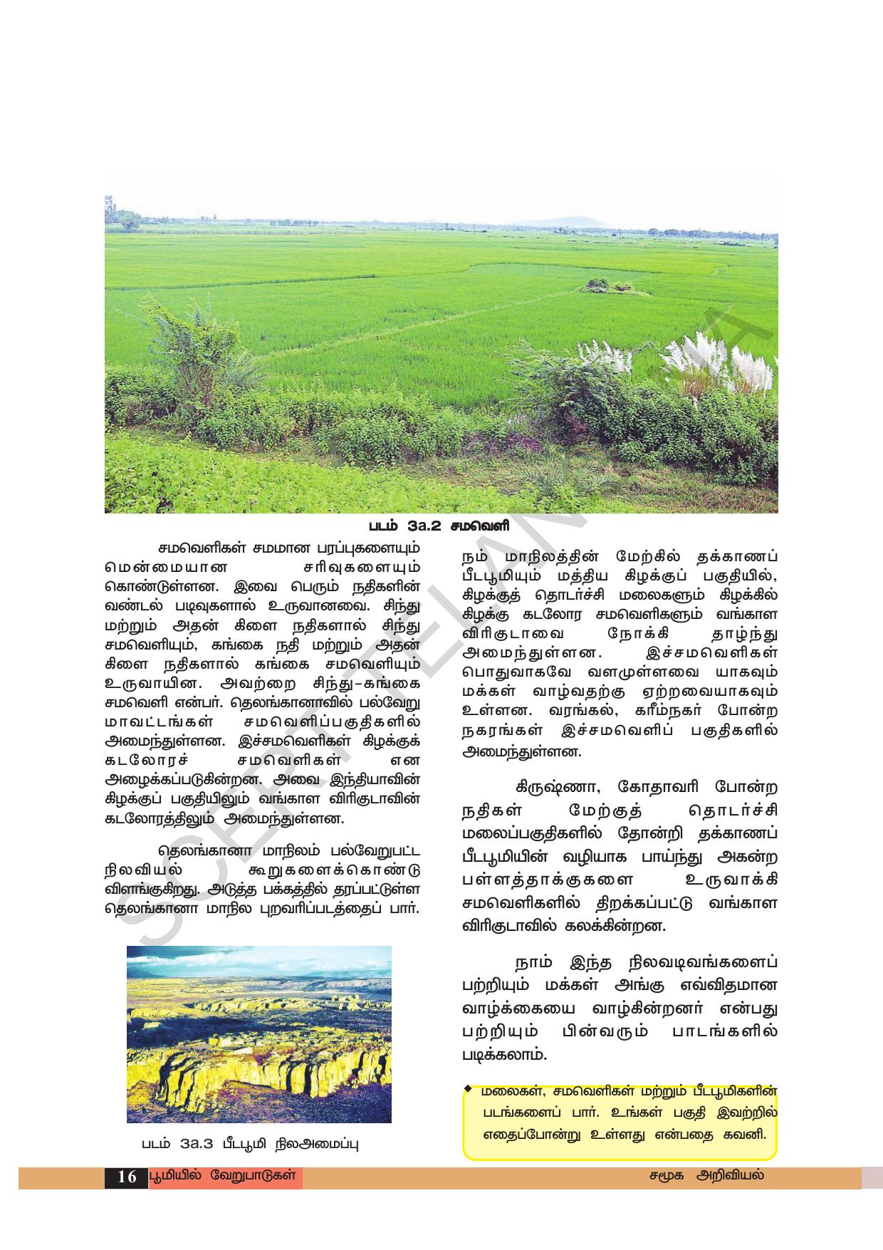 TS SCERT Class 6 Social Science (Tamil Medium) Text Book - Page 26
