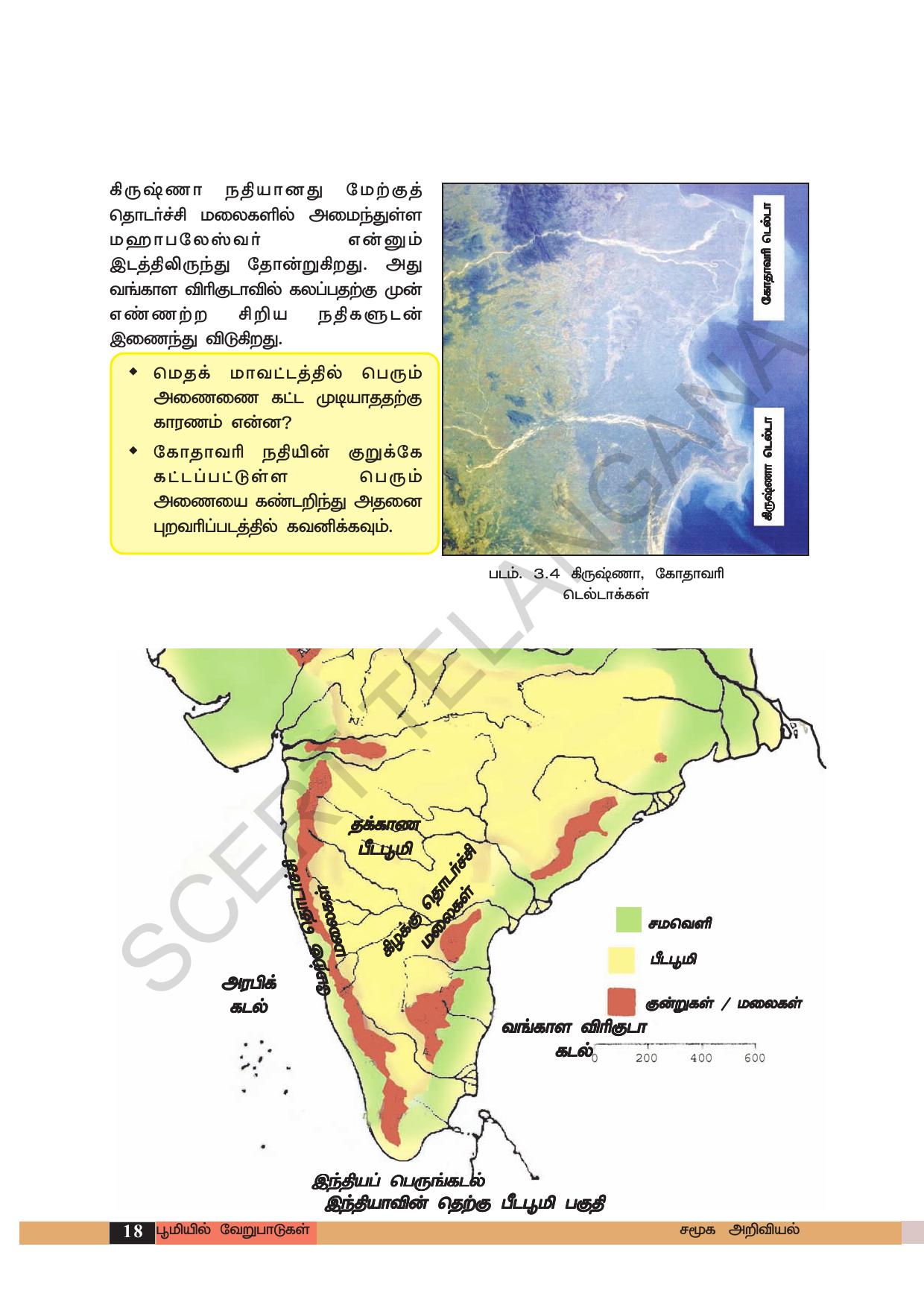 TS SCERT Class 6 Social Science (Tamil Medium) Text Book - Page 28