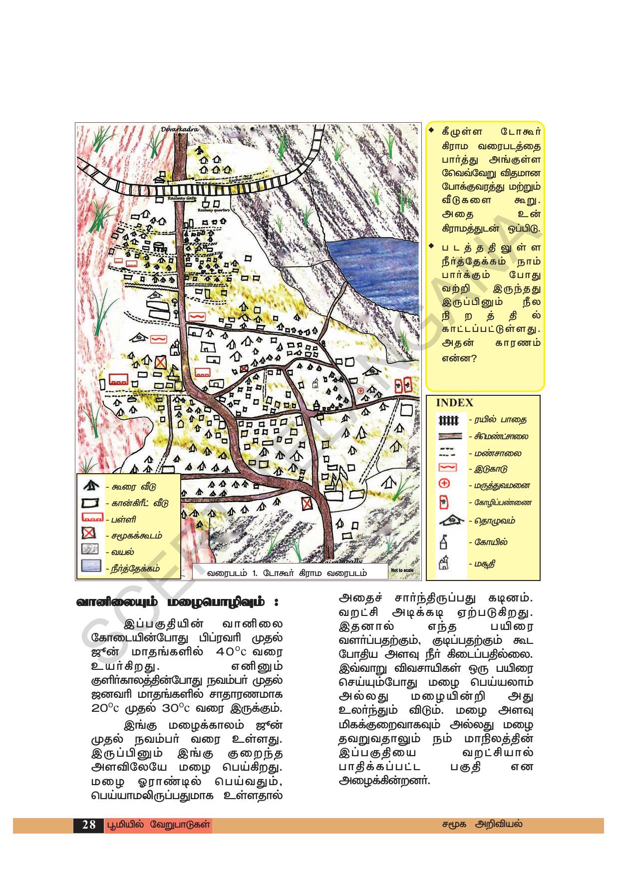 TS SCERT Class 6 Social Science (Tamil Medium) Text Book - Page 38