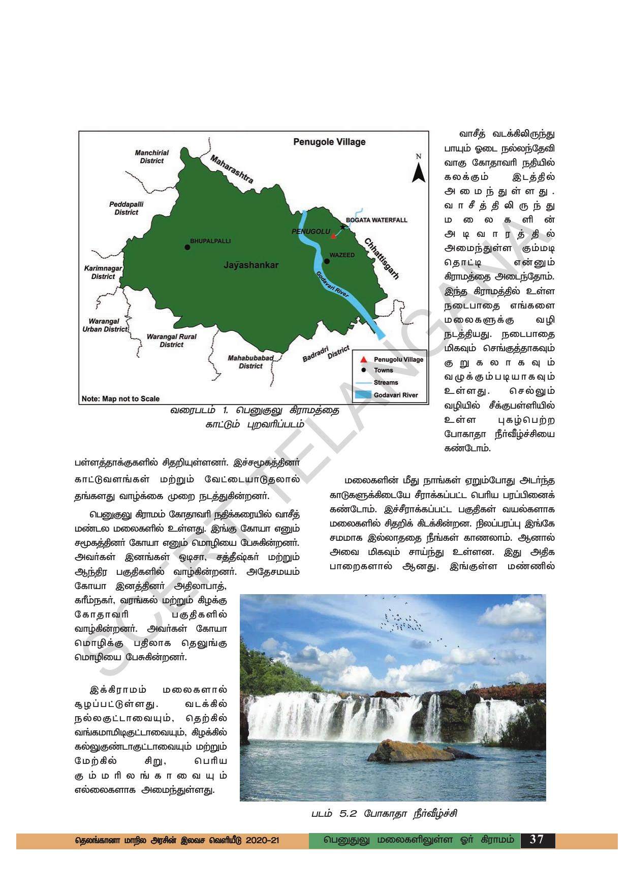 TS SCERT Class 6 Social Science (Tamil Medium) Text Book - Page 47