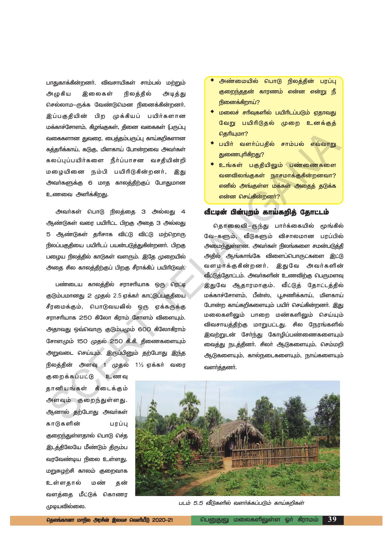 TS SCERT Class 6 Social Science (Tamil Medium) Text Book - Page 49