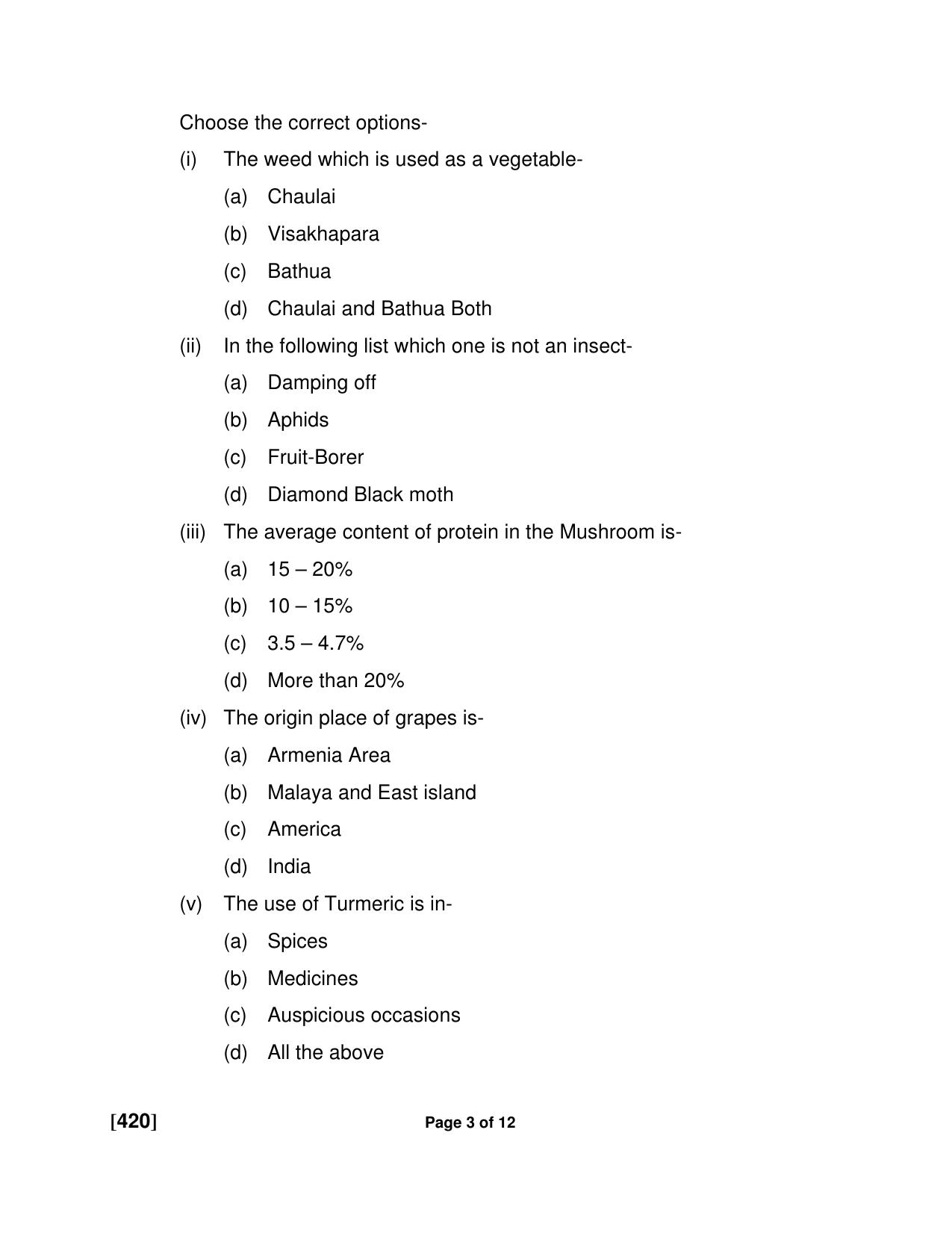Ruk Jana Nahi Yojna Jun 2018 Class 12th (Part 2) Question Paper - Page 93