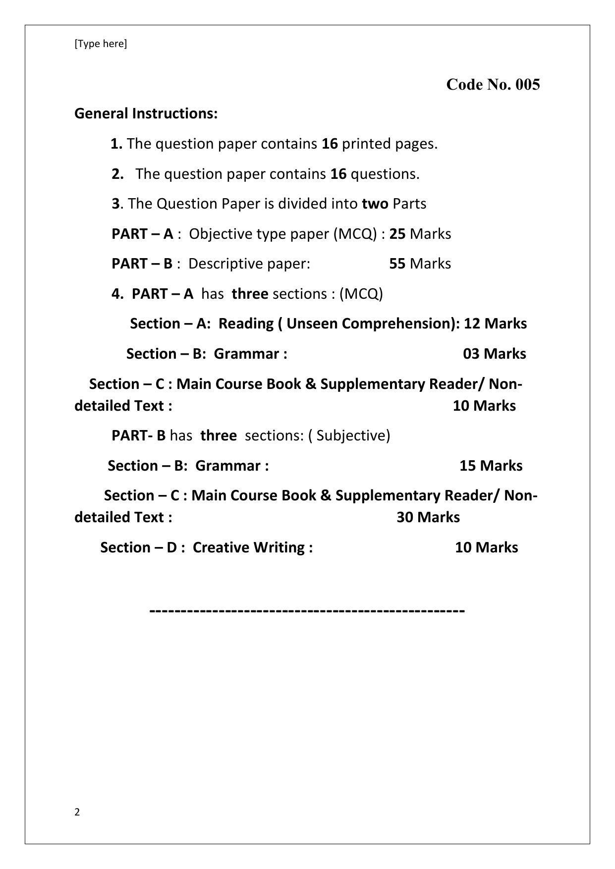 CBSE Class 10 Bengali Sample Paper 2024 - Page 2