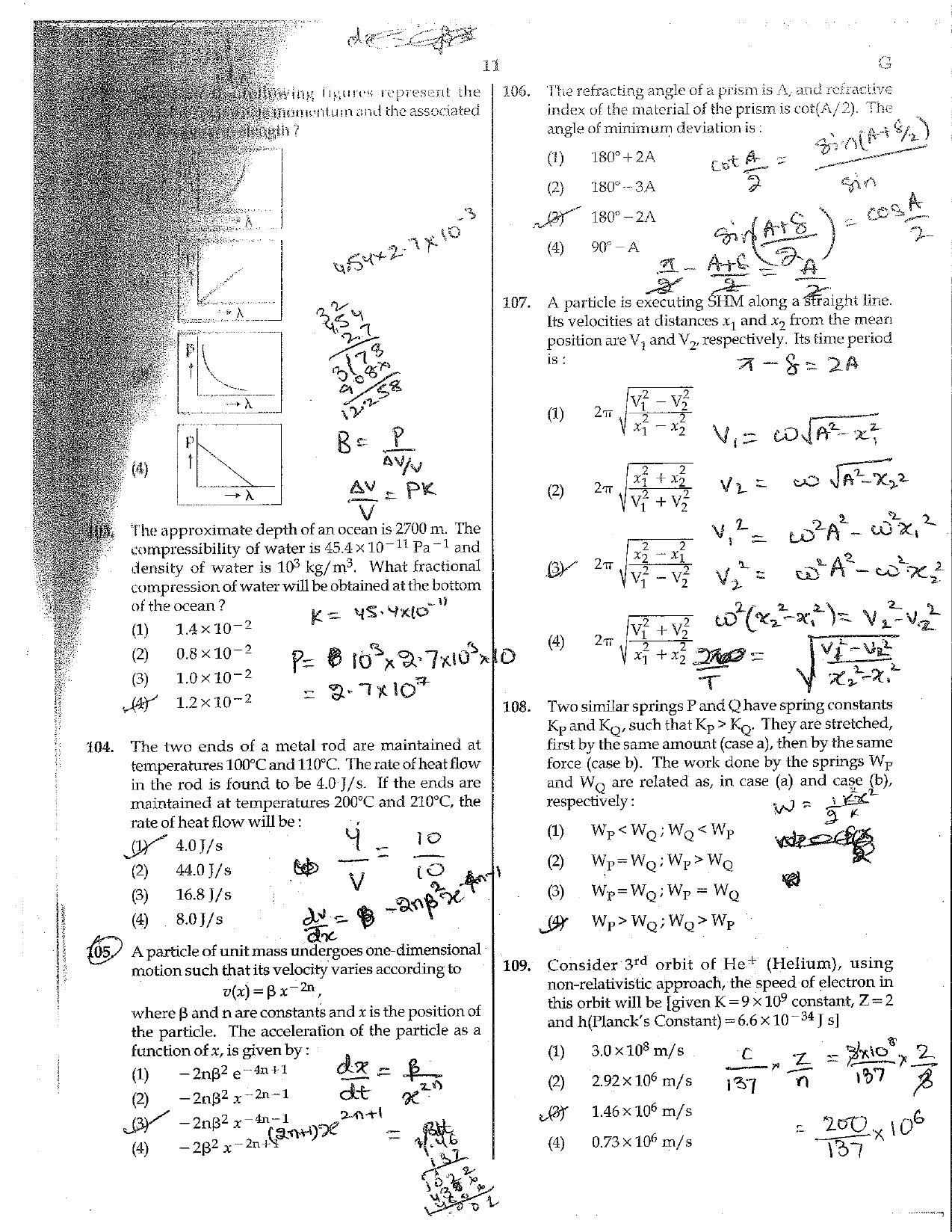 NEET Code G 2015 Question Paper - Page 11