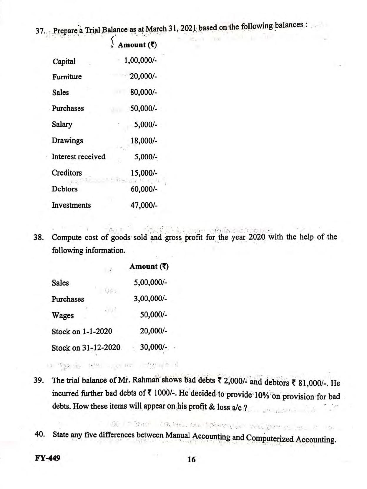 Kerala Plus One 2021-22 Accountancy with AFS Supplementary Question Papers - Page 9