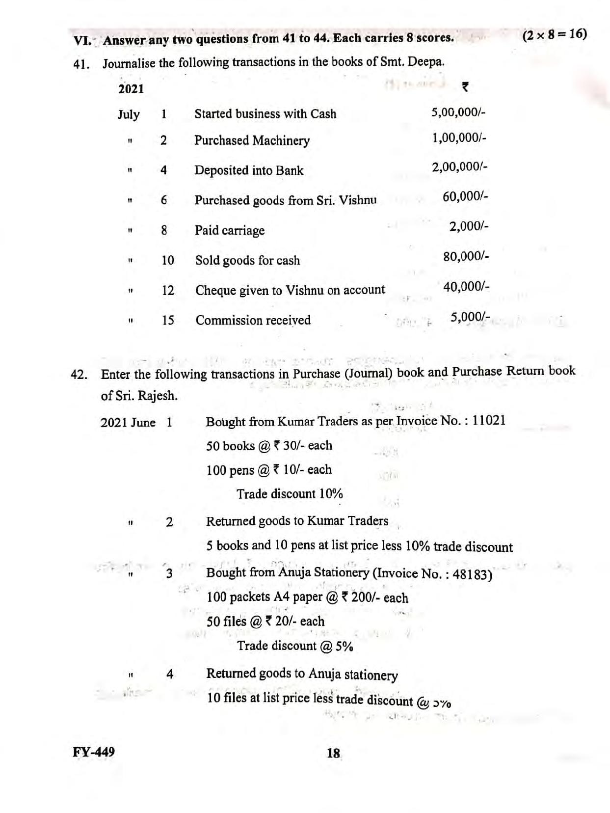 Kerala Plus One 2021-22 Accountancy with AFS Supplementary Question Papers - Page 10