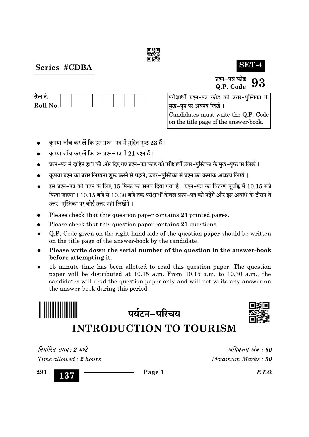 CBSE Class 10 Introduction Tourism 2024 Question Paper - Page 1