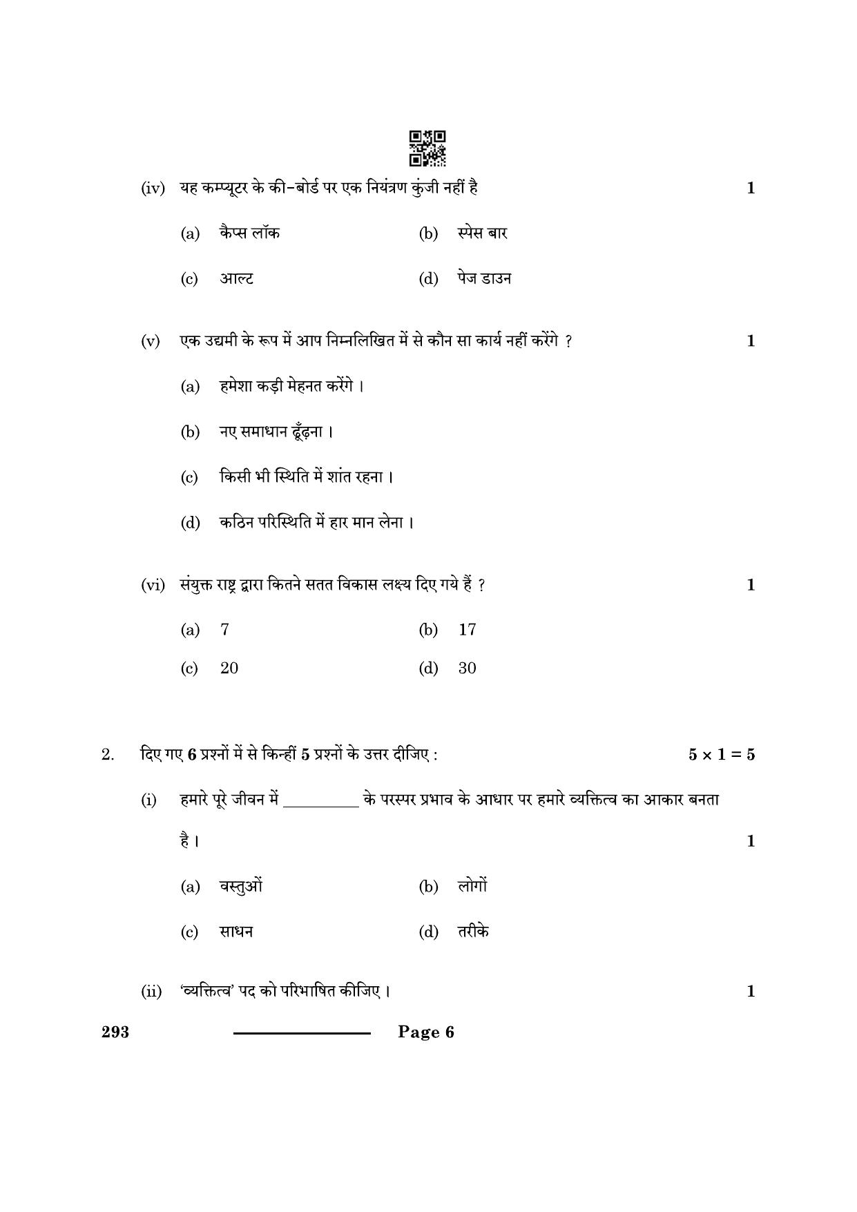 CBSE Class 10 Introduction Tourism 2024 Question Paper - Page 6