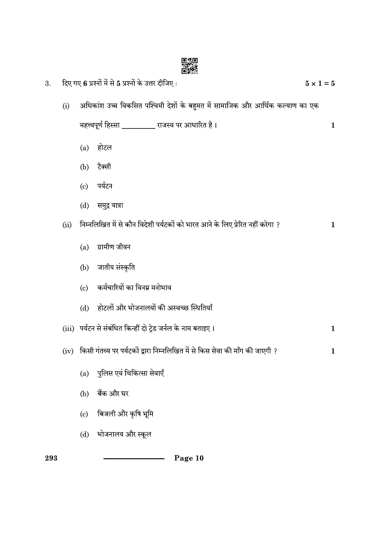 CBSE Class 10 Introduction Tourism 2024 Question Paper - Page 10