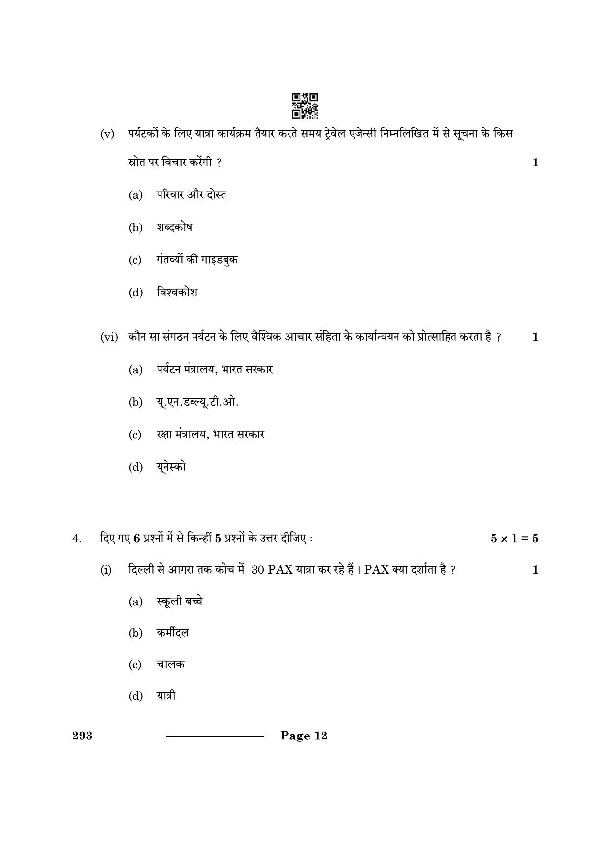 CBSE Class 10 Introduction Tourism 2024 Question Paper - Page 12