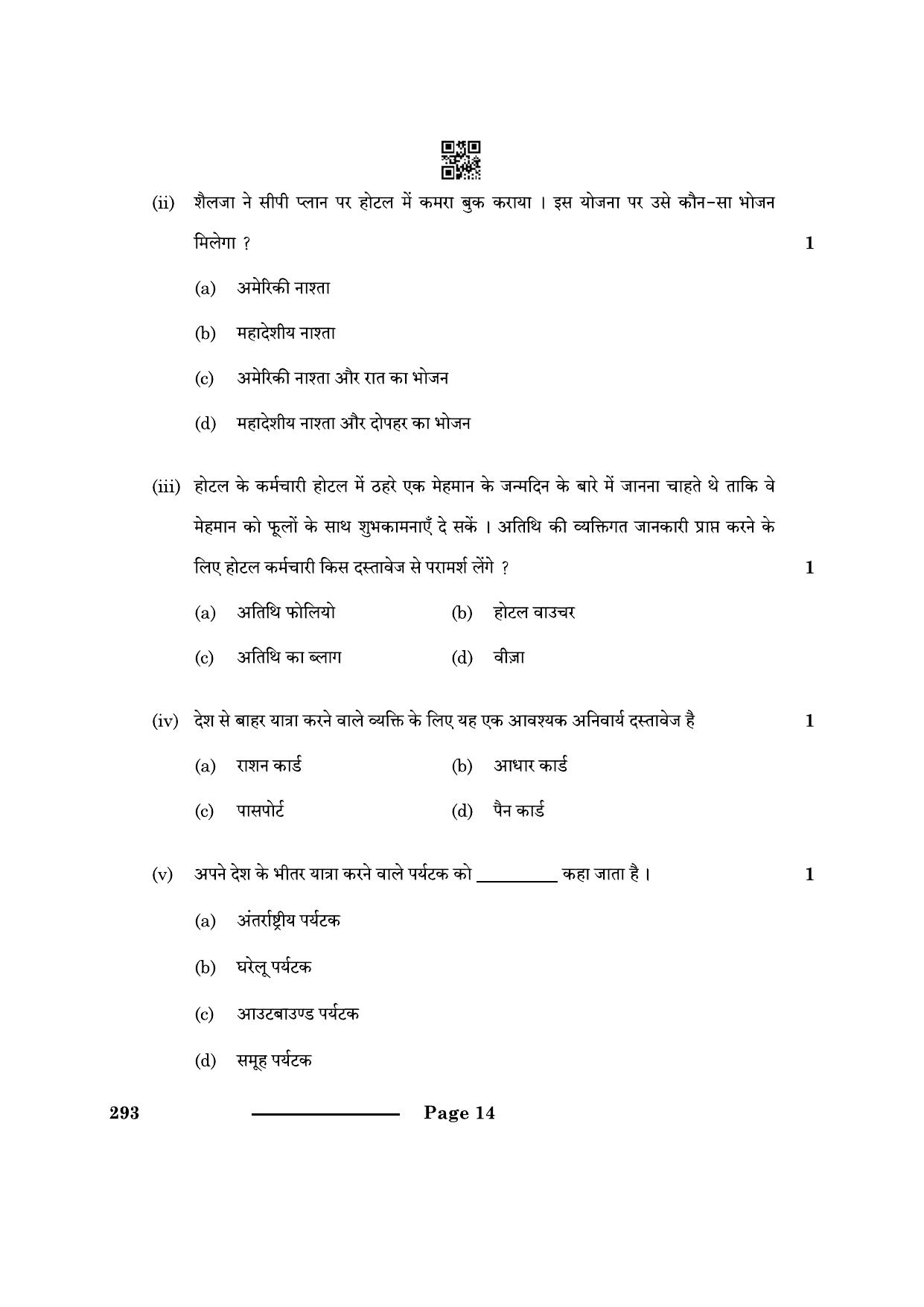 CBSE Class 10 Introduction Tourism 2024 Question Paper - Page 14