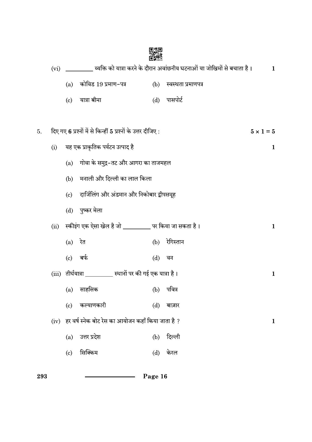 CBSE Class 10 Introduction Tourism 2024 Question Paper - Page 16