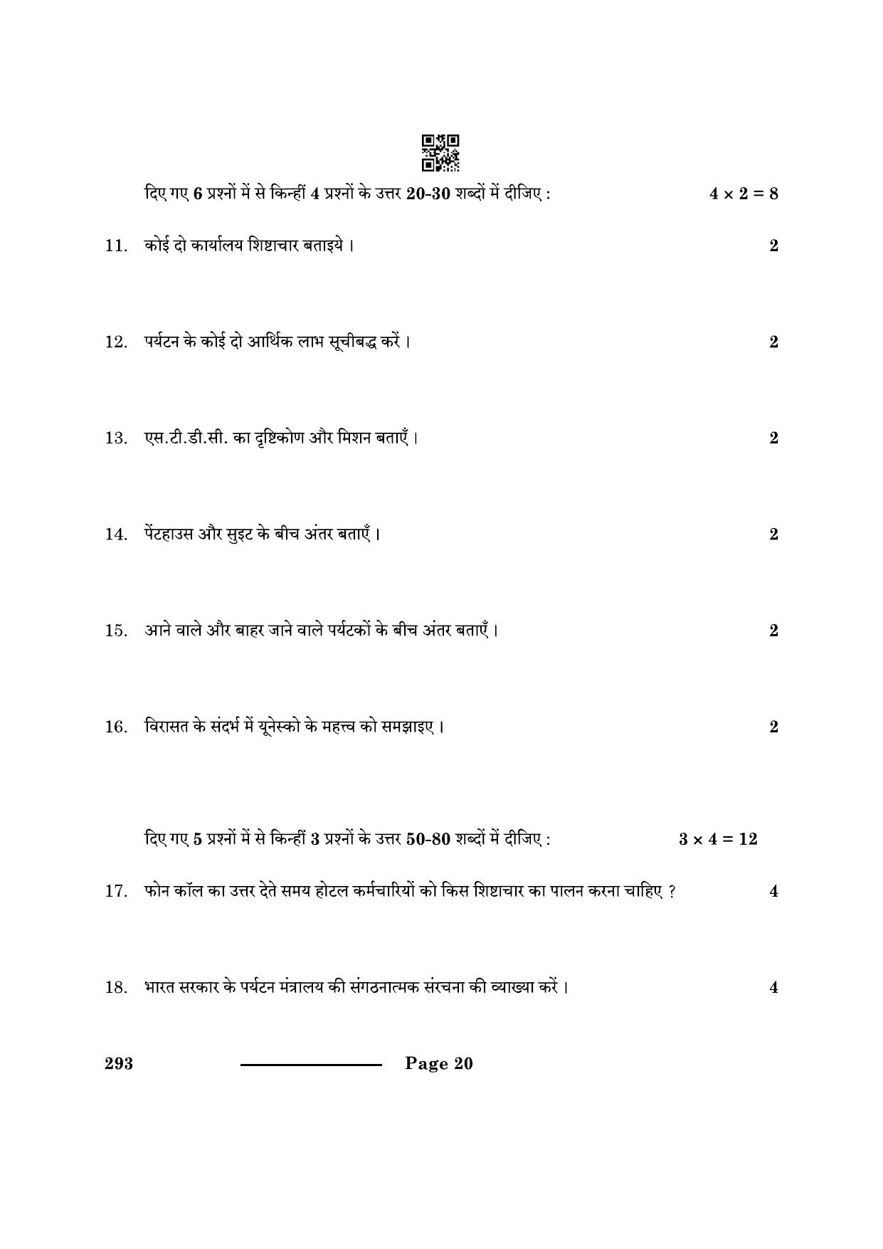 CBSE Class 10 Introduction Tourism 2024 Question Paper - Page 20