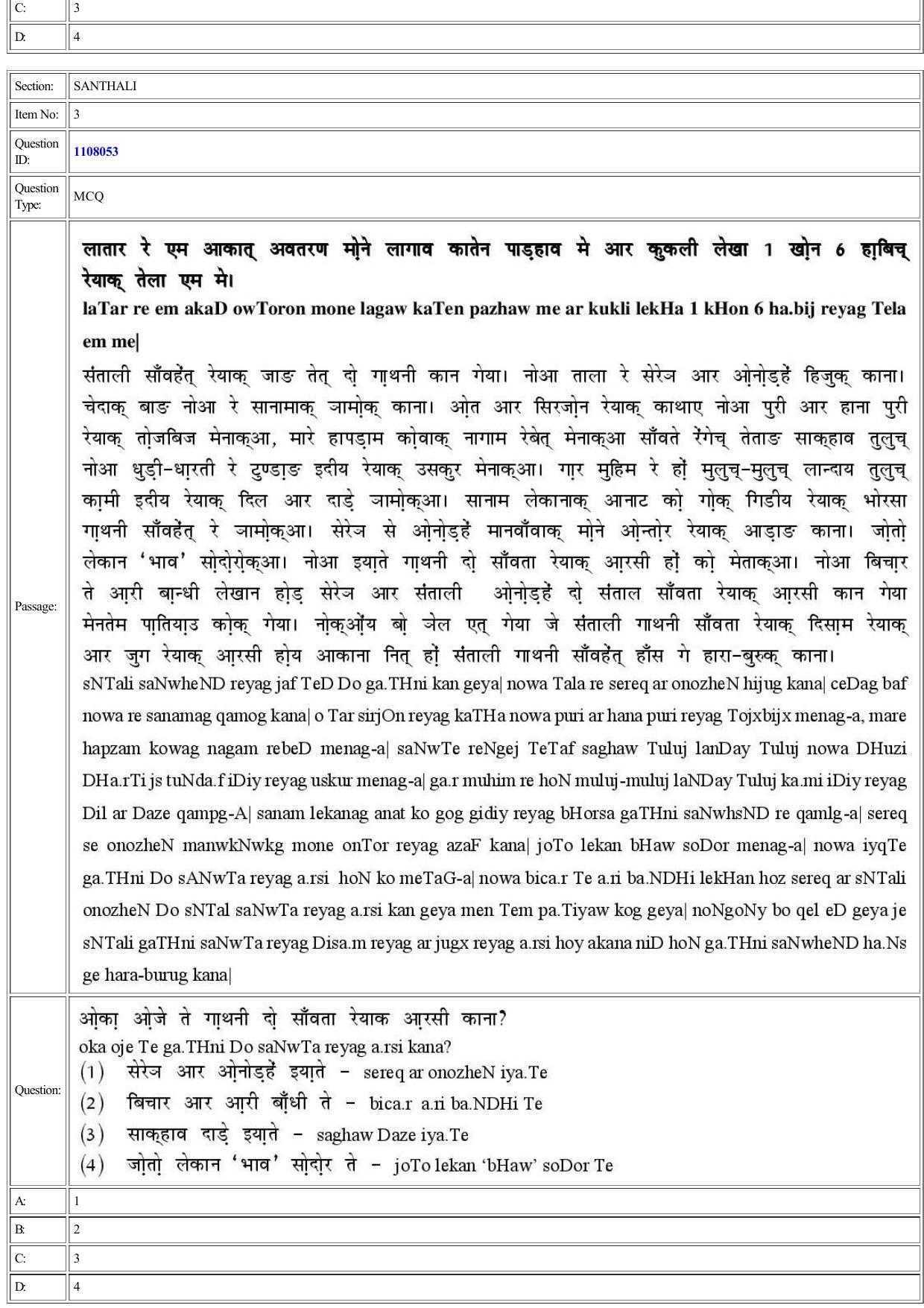 CUET 2022 Question Paper of Santhali - Page 3