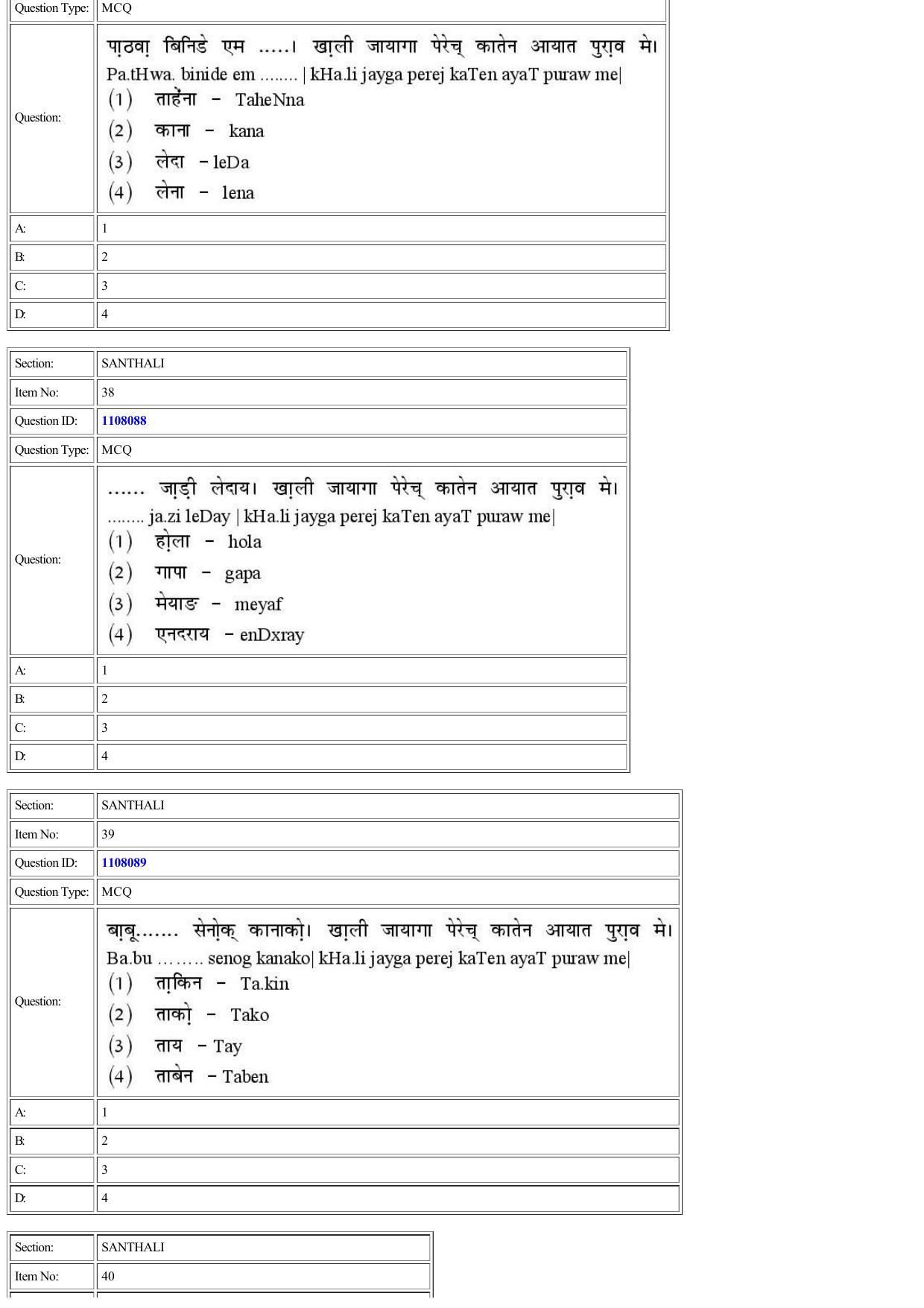 CUET 2022 Question Paper of Santhali - Page 27