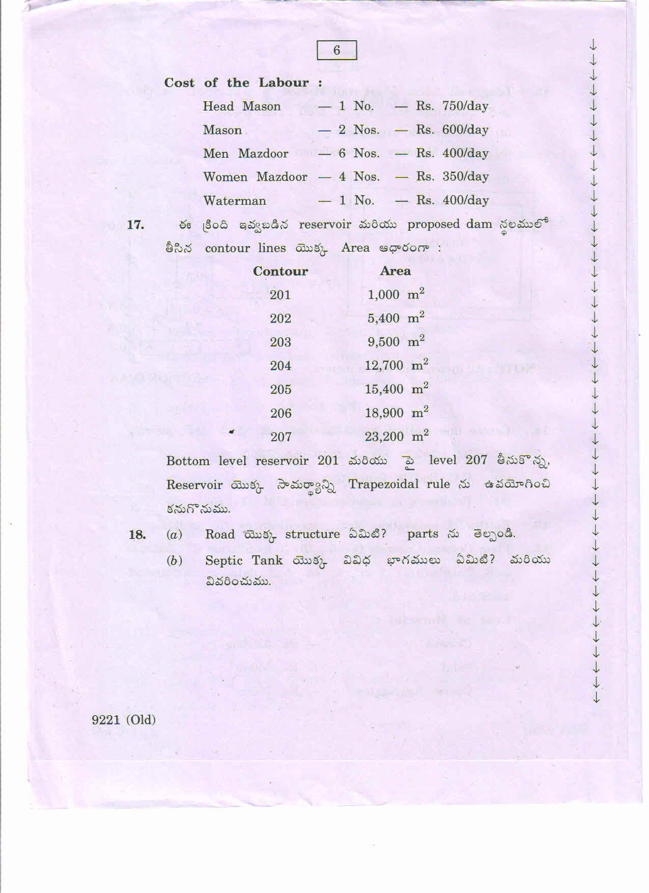 AP Inter 2nd Year Estimating Costing-II (old) March-2020-Vocational Question Pape - Page 6