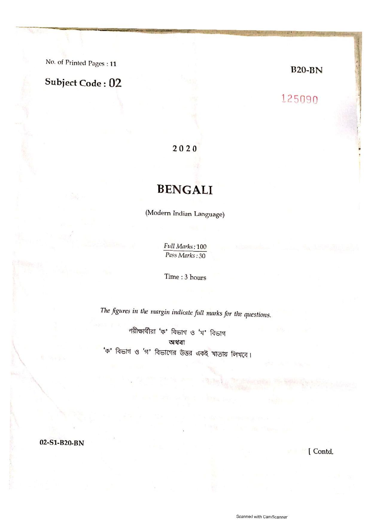 SEBA HSLC Bengali Question Paper 2020 - Page 2
