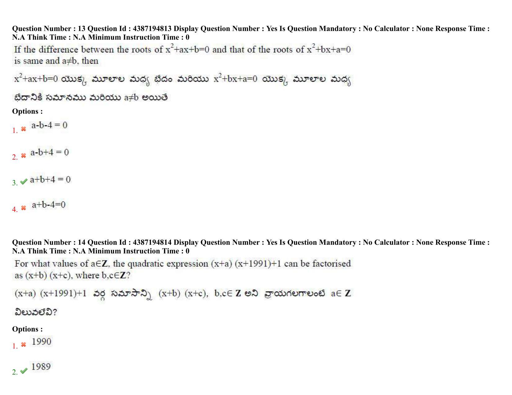 AP EAPCET 2022 - July 4, 2022 Shift 2 - Master Engineering Question Paper With Preliminary Keys - Page 9