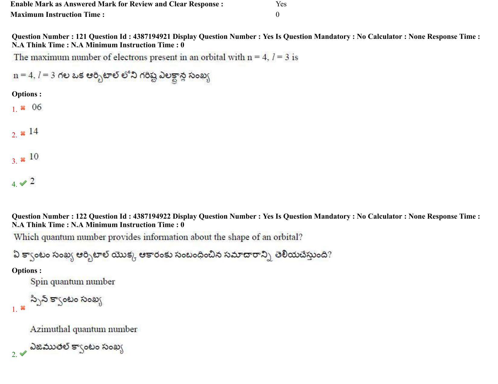 AP EAPCET 2022 - July 4, 2022 Shift 2 - Master Engineering Question Paper With Preliminary Keys - Page 83