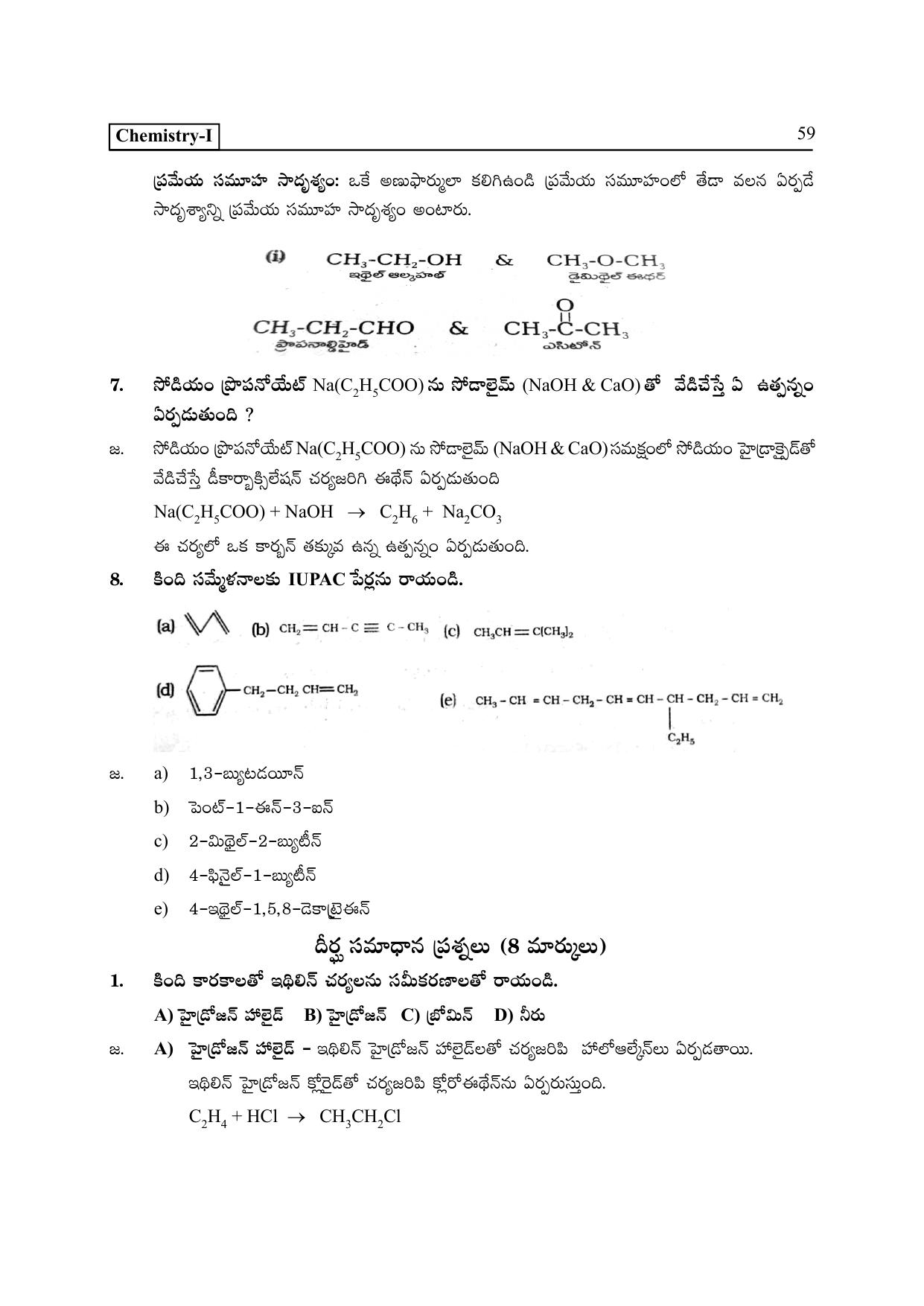 TS SCERT Inter 1st Year Chemistry Path 1 (Telugu Medium) Text Book - Page 64