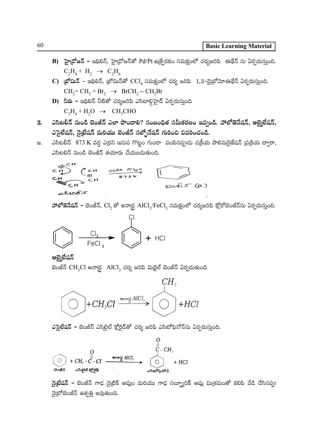 TS SCERT Inter 1st Year Chemistry Path 1 (Telugu Medium) Text Book - Page 65