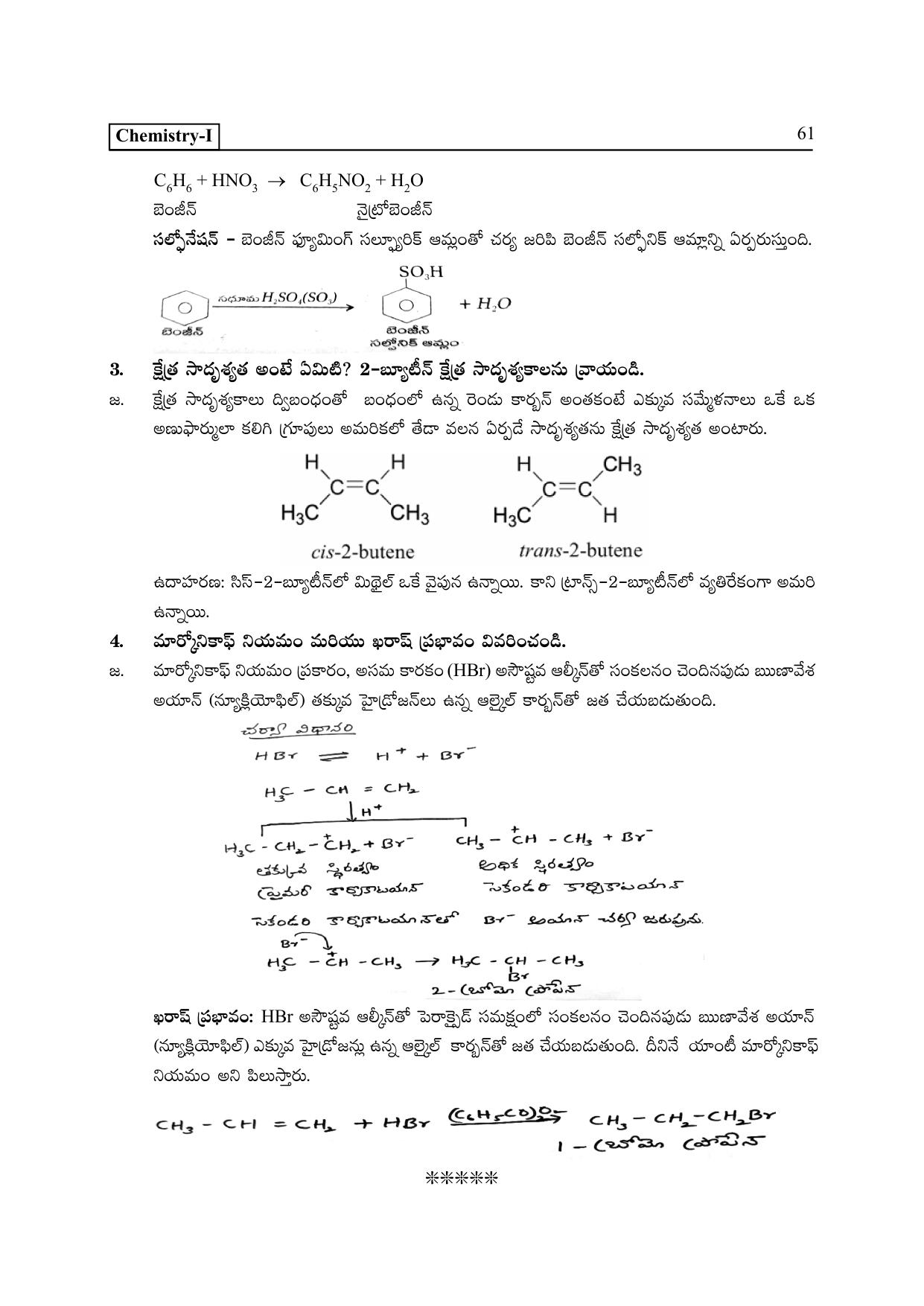 TS SCERT Inter 1st Year Chemistry Path 1 (Telugu Medium) Text Book - Page 66