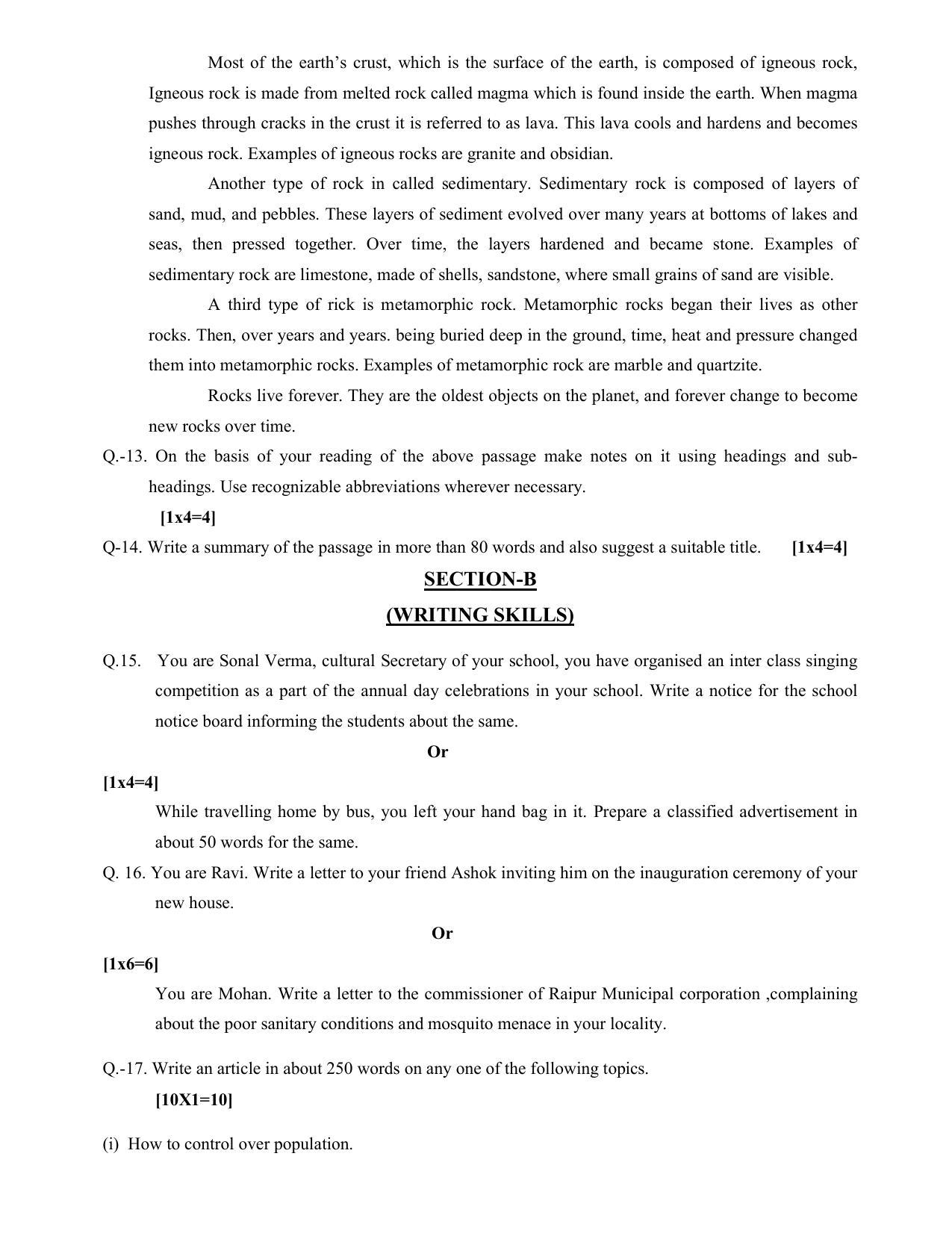 CG Board 12th English Sample Paper - Page 3