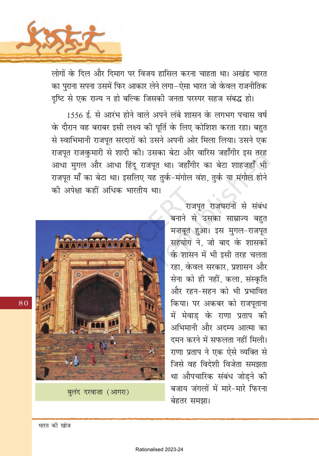 NCERT Book for Class 8 Hindi Bharat Ki Khoj Chapter 5 नयी समस्याएँ - Page 9
