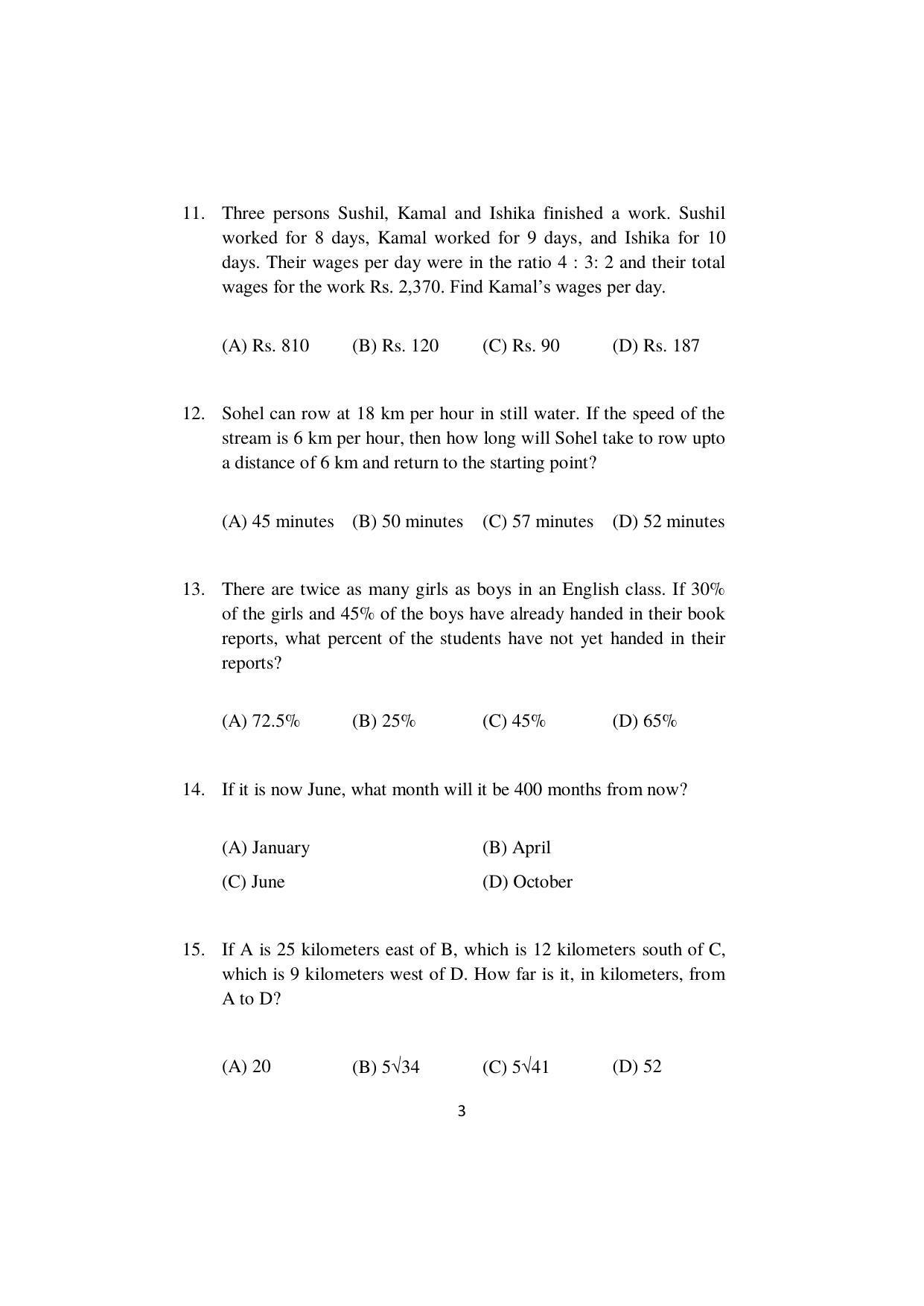 ISI Admission Test M.S (LIS) PLA 2022 Sample Paper - Page 3