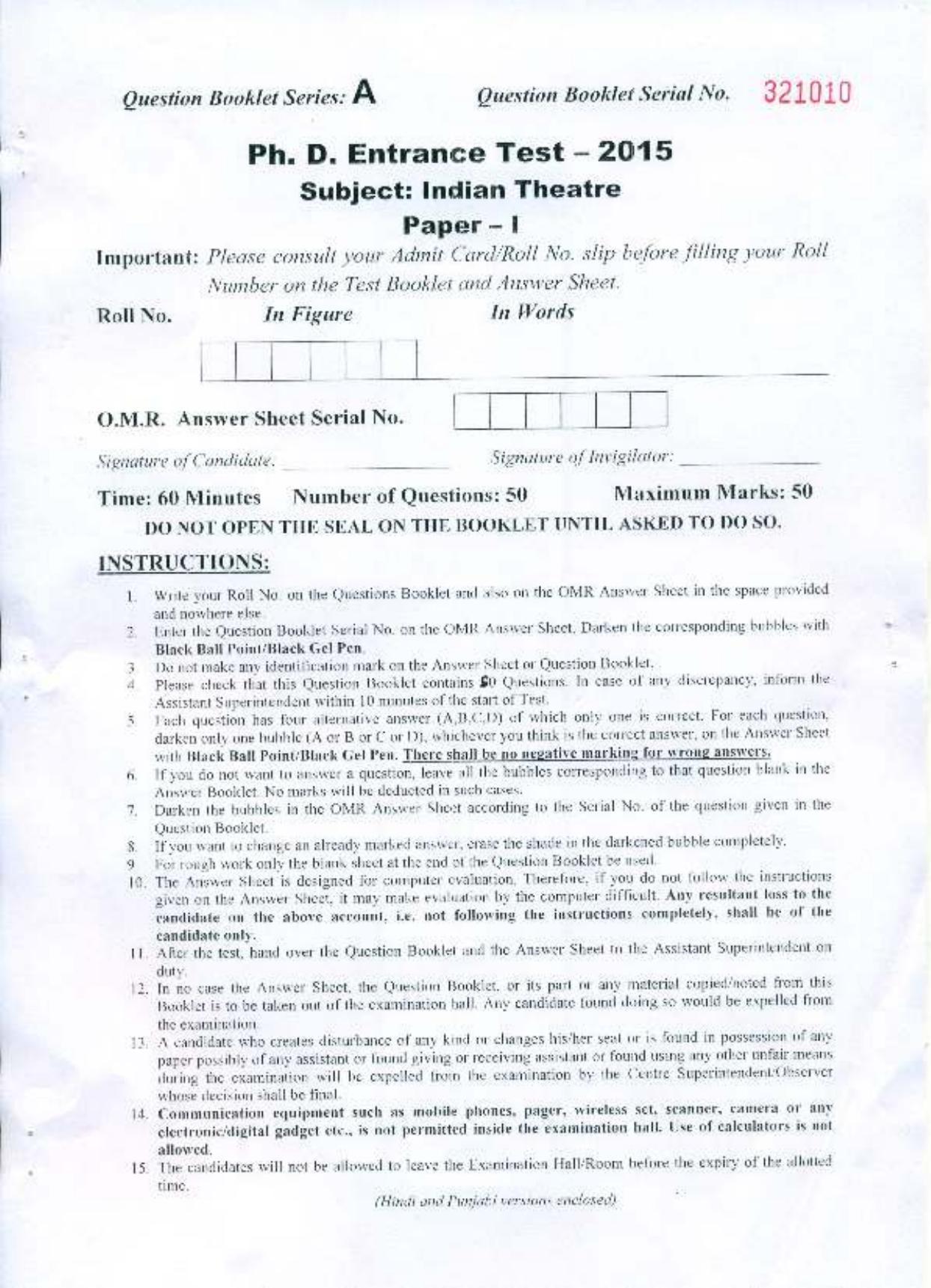 PU MPET Indian Theatre 2015 Question Paper - Page 1