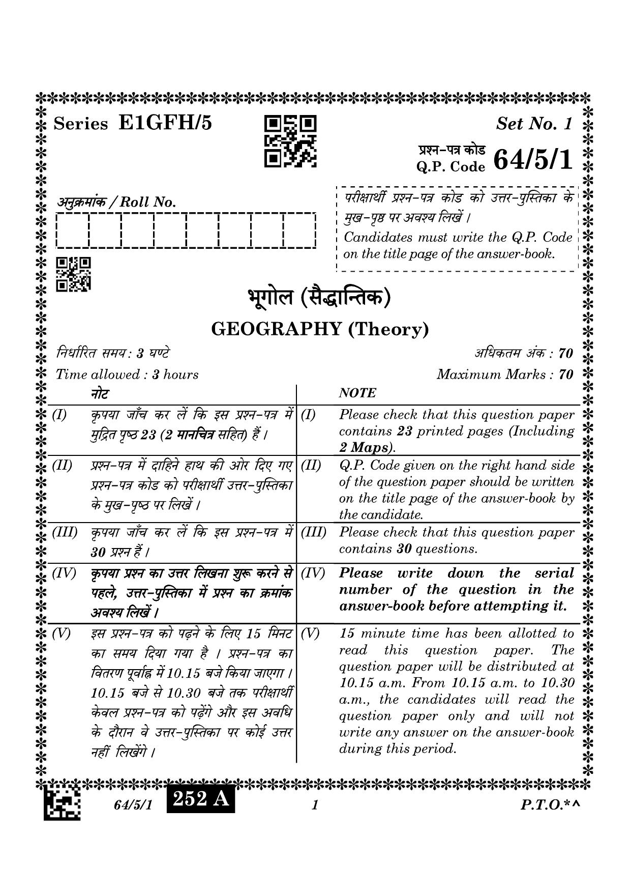 CBSE Class 12 64-5-1 Geography 2023 Question Paper - Page 1