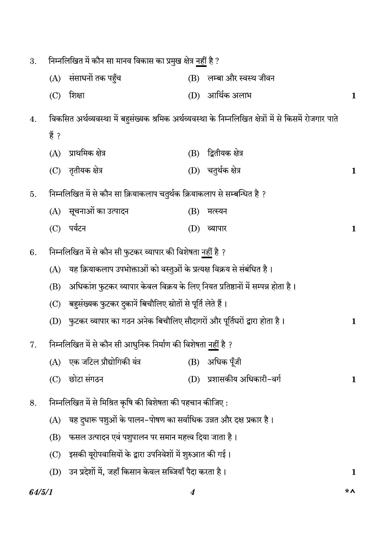 CBSE Class 12 64-5-1 Geography 2023 Question Paper - Page 4