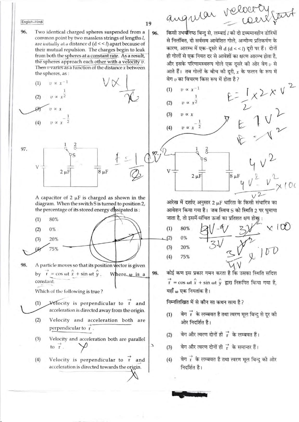 NEET Code C/ R/ Y 2016 Question Paper - Page 19