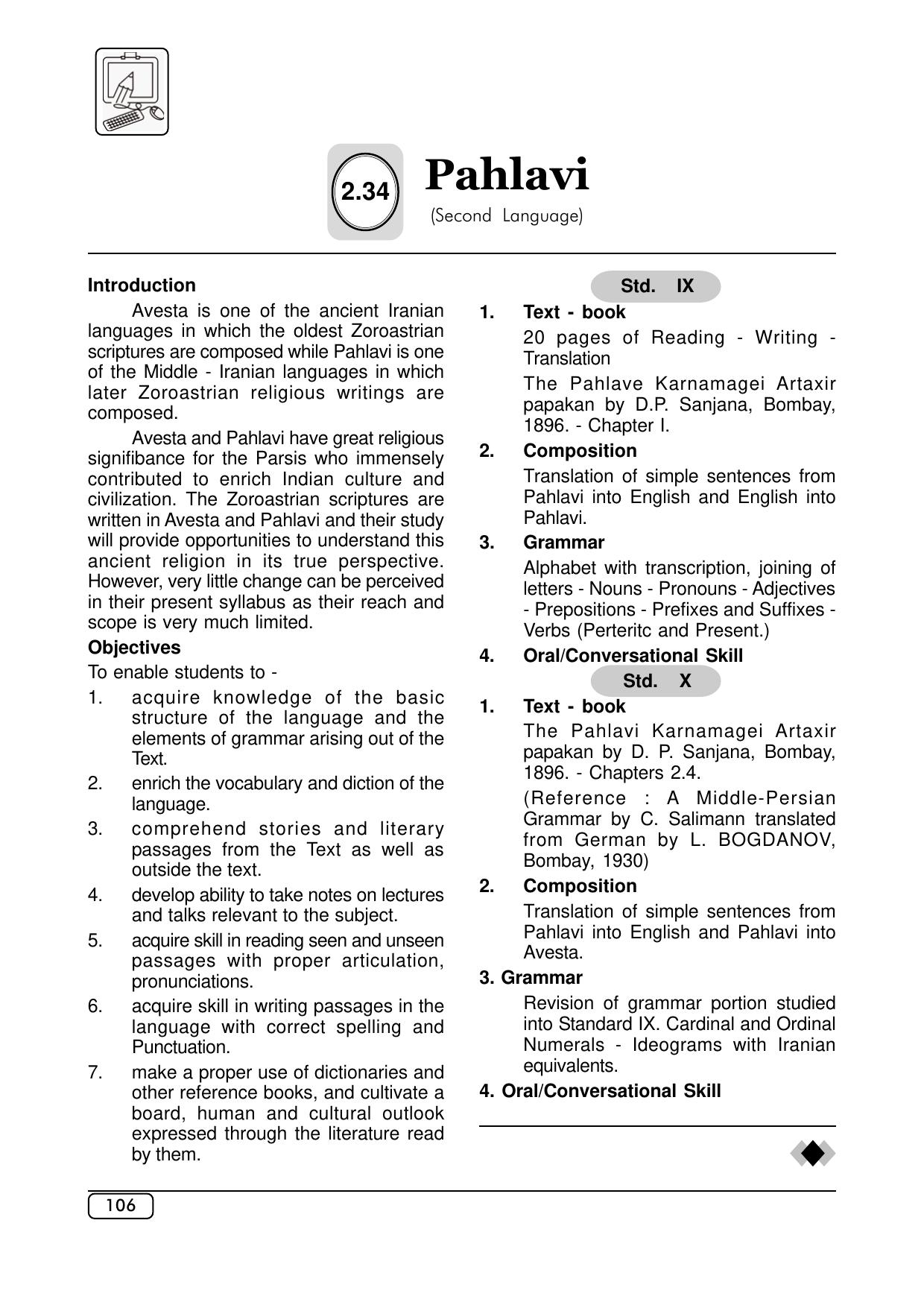 Maharashtra SSC Pahlavi Syllabus - Page 1