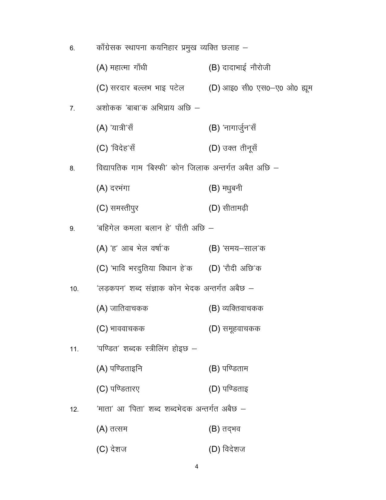 Bihar Board 10th Model Paper 2022 -Maithili (MT) - Page 4