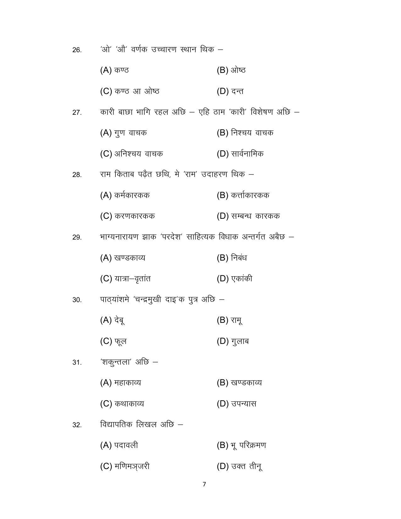 Bihar Board 10th Model Paper 2022 -Maithili (MT) - Page 7