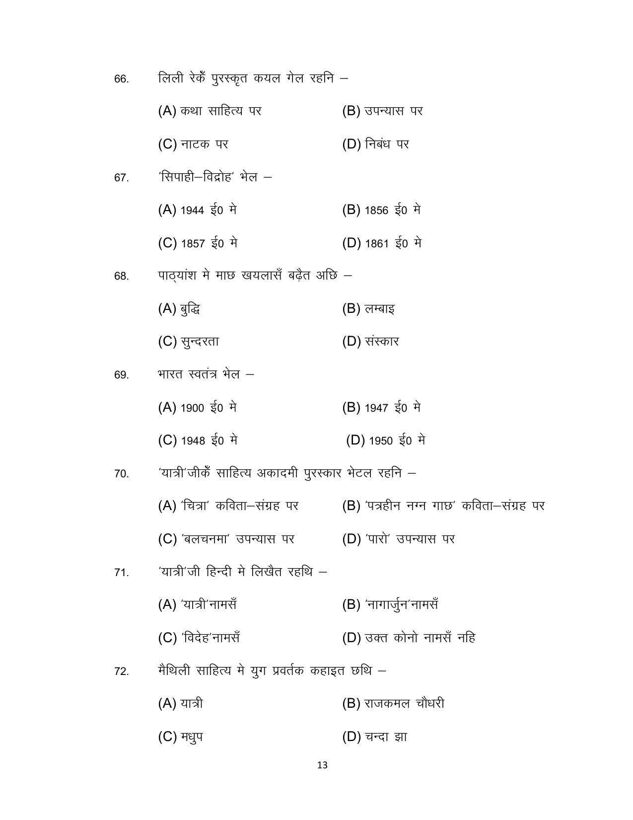 Bihar Board 10th Model Paper 2022 -Maithili (MT) - Page 13