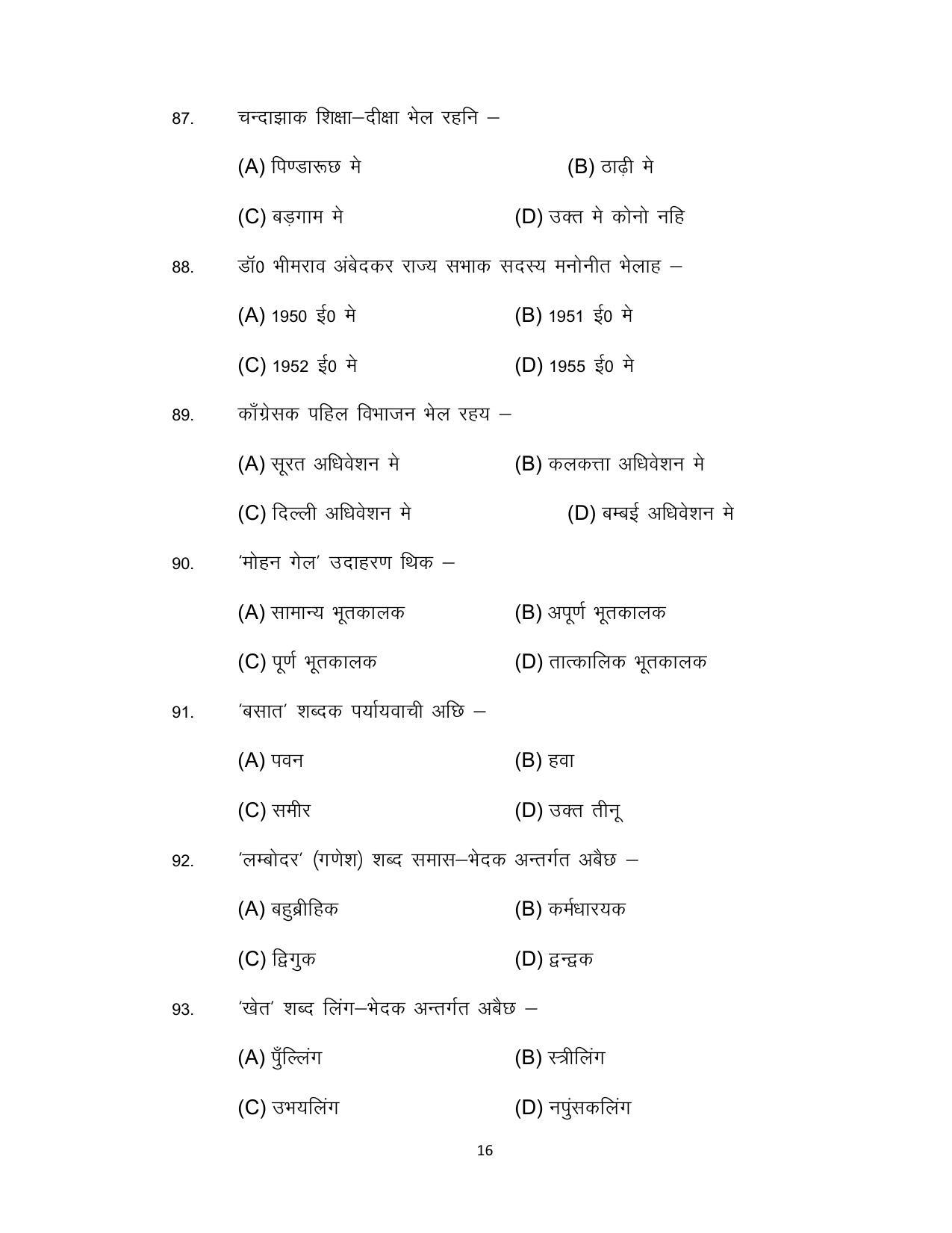 Bihar Board 10th Model Paper 2022 -Maithili (MT) - Page 16
