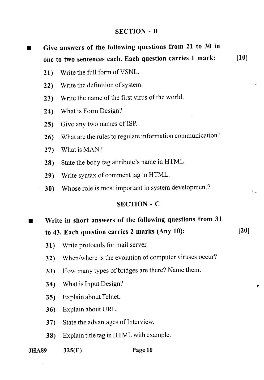 Gujarat Board Class 12th Question Paper 2022: System Analysis & Design - Page 10