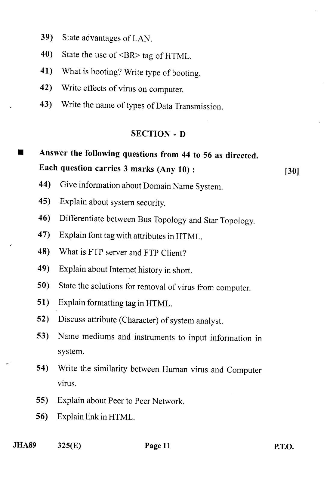 Gujarat Board Class 12th Question Paper 2022: System Analysis & Design - Page 11