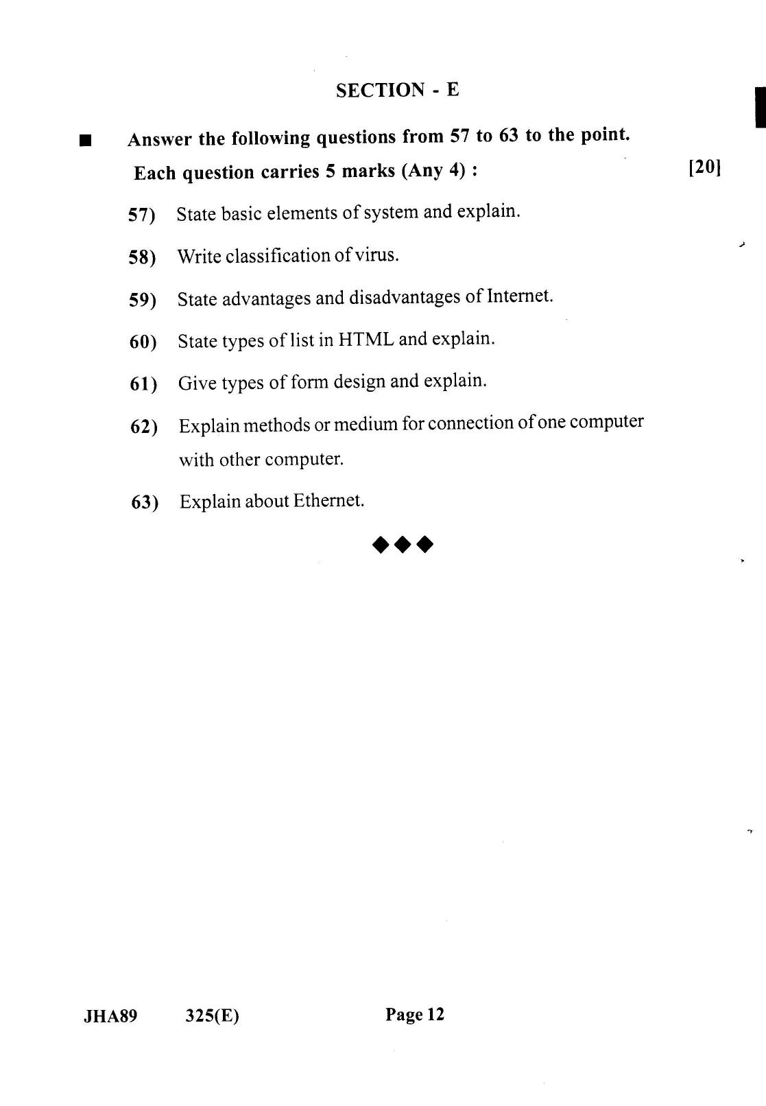 Gujarat Board Class 12th Question Paper 2022: System Analysis & Design - Page 12
