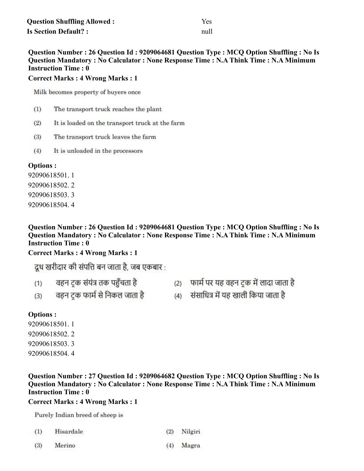 CUET PG 2023: MTQP03 – Dairy Technology (Eng.)-Shift-3 (06-06-2023) Question Paper - Page 28