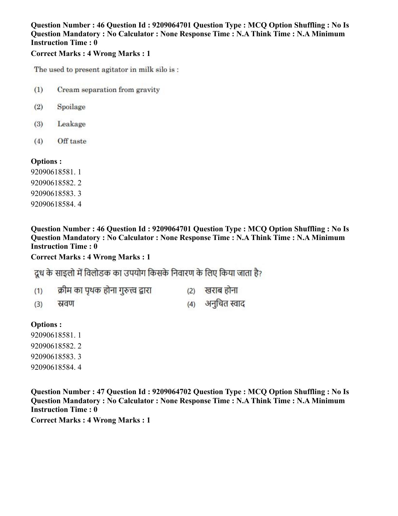 CUET PG 2023: MTQP03 – Dairy Technology (Eng.)-Shift-3 (06-06-2023) Question Paper - Page 48