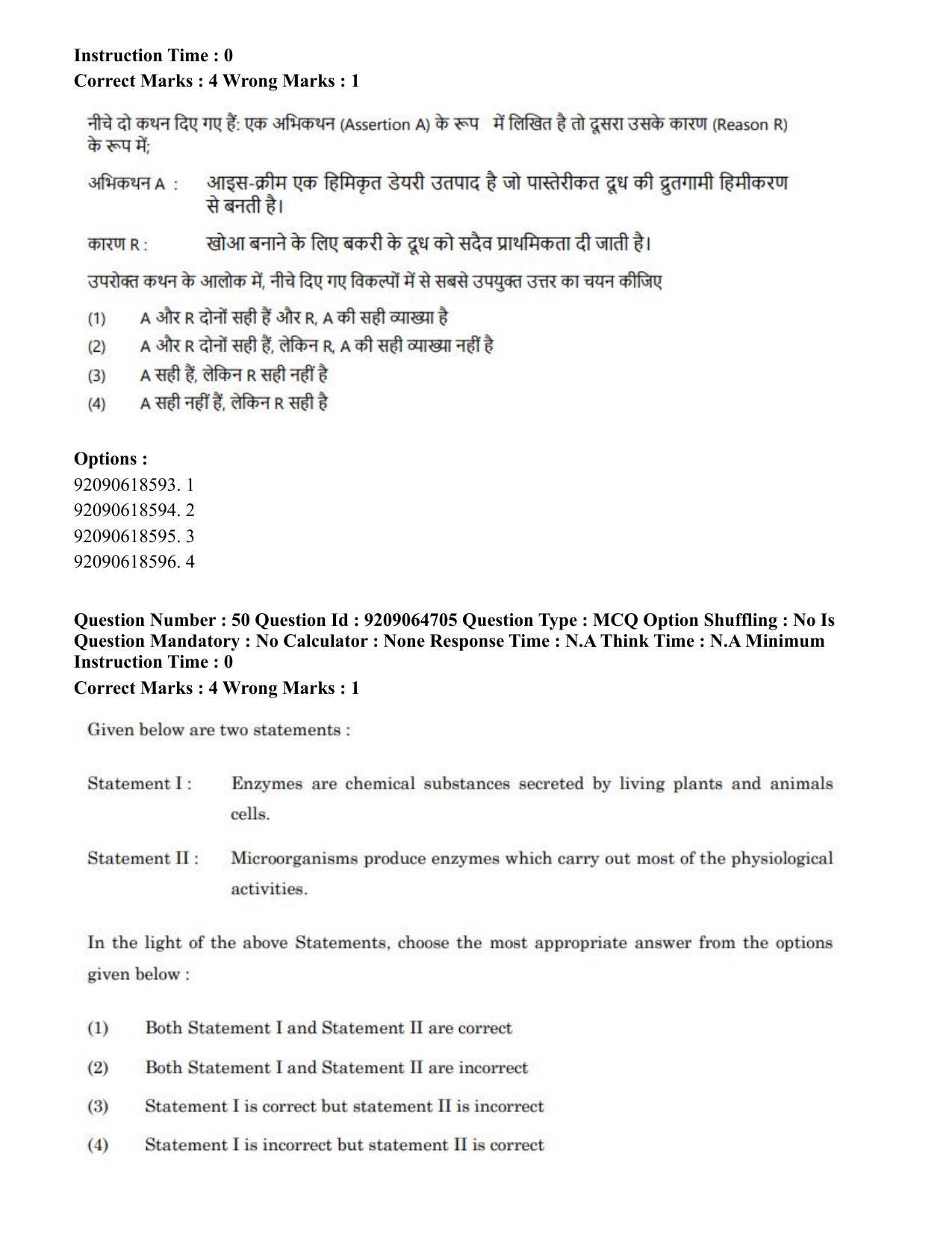 CUET PG 2023: MTQP03 – Dairy Technology (Eng.)-Shift-3 (06-06-2023) Question Paper - Page 51