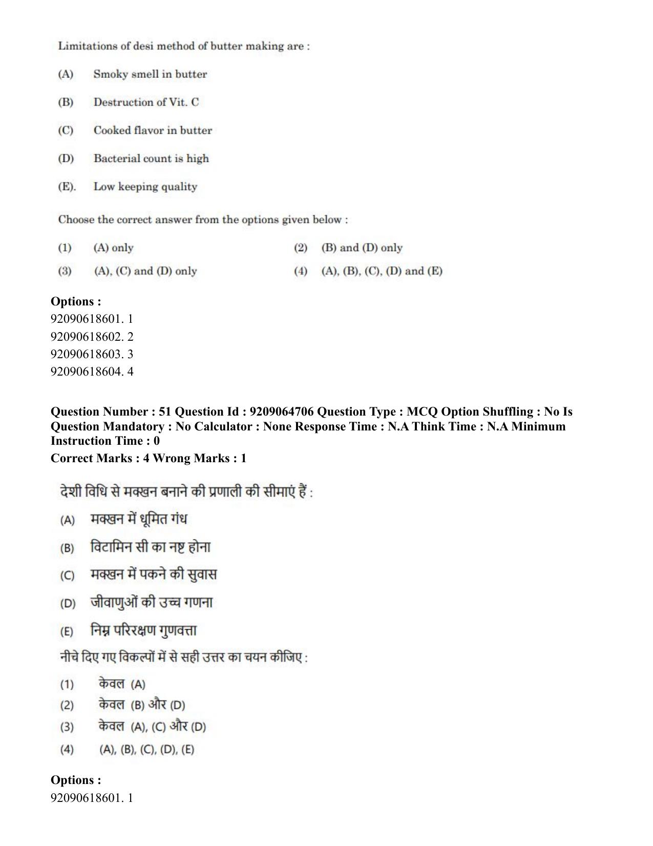 CUET PG 2023: MTQP03 – Dairy Technology (Eng.)-Shift-3 (06-06-2023) Question Paper - Page 53